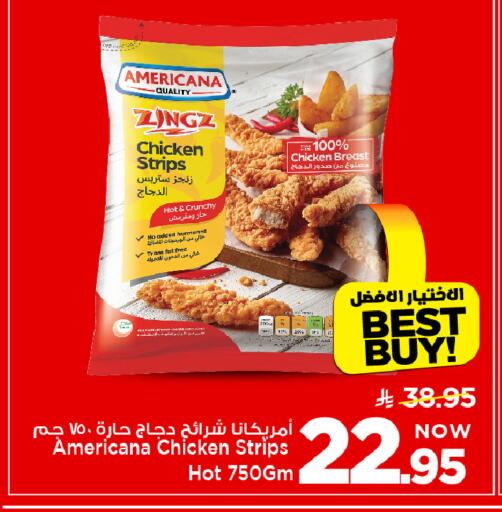 available at مارك & سيف in مملكة العربية السعودية, السعودية, سعودية - الأحساء‎