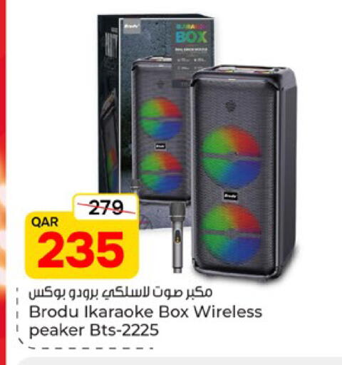 available at باريس هايبرماركت in قطر - الشحانية