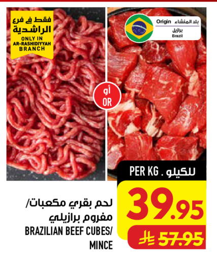 available at Abraj Hypermarket in KSA, Saudi Arabia, Saudi - Mecca
