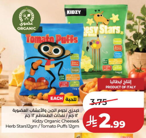 Tomato available at لولو هايبرماركت in مملكة العربية السعودية, السعودية, سعودية - الخبر‎