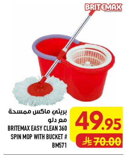 available at Abraj Hypermarket in KSA, Saudi Arabia, Saudi - Mecca
