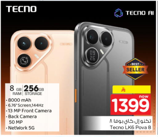 available at Nesto in KSA, Saudi Arabia, Saudi - Riyadh