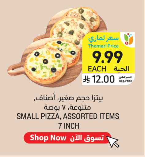available at Tamimi Market in KSA, Saudi Arabia, Saudi - Jeddah