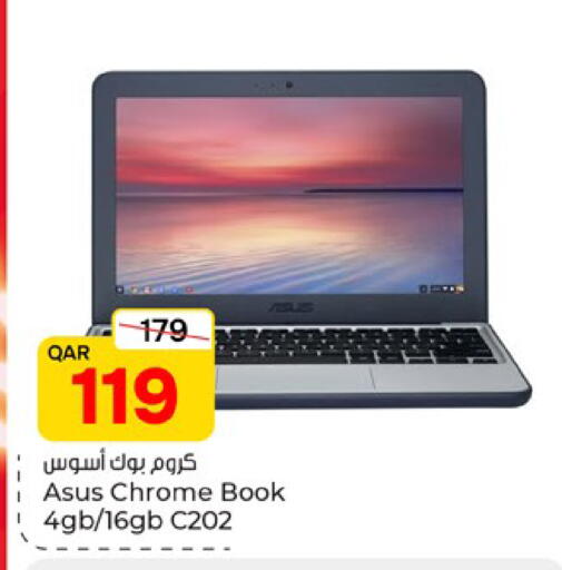 available at باريس هايبرماركت in قطر - الشحانية