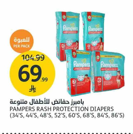 available at AlJazera Shopping Center in KSA, Saudi Arabia, Saudi - Riyadh