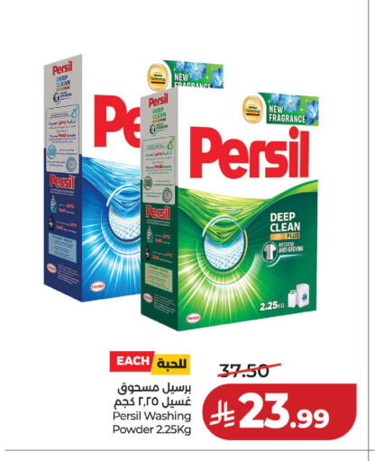 available at لولو هايبرماركت in مملكة العربية السعودية, السعودية, سعودية - الخبر‎