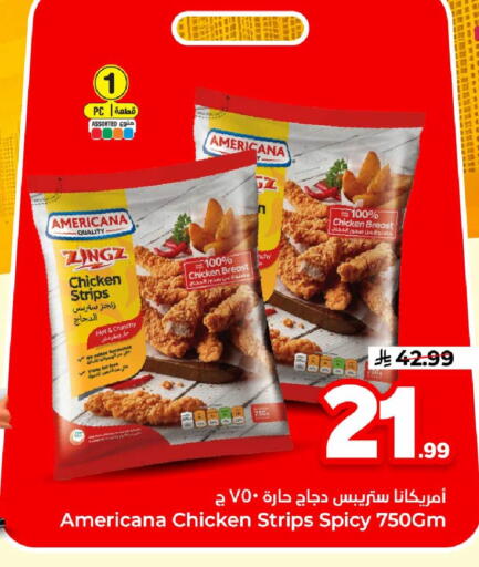available at هايبر الوفاء in مملكة العربية السعودية, السعودية, سعودية - الرياض