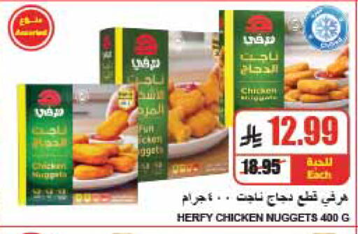 available at A ماركت in مملكة العربية السعودية, السعودية, سعودية - الرياض