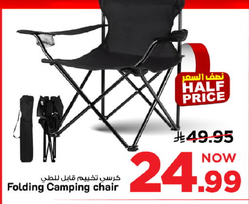 available at Mark & Save in KSA, Saudi Arabia, Saudi - Al Khobar
