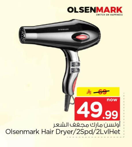 available at هايبر الوفاء in مملكة العربية السعودية, السعودية, سعودية - الرياض