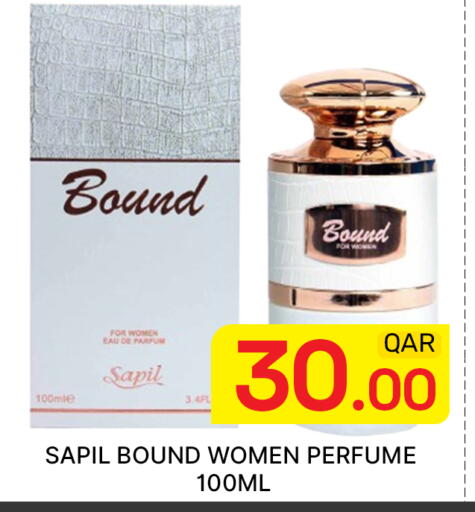 available at مجلس هايبرماركت in قطر - الدوحة