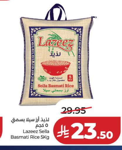 available at لولو هايبرماركت in مملكة العربية السعودية, السعودية, سعودية - الخبر‎