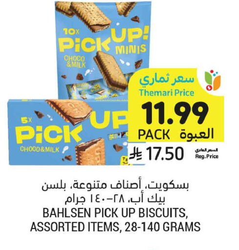 available at أسواق التميمي in مملكة العربية السعودية, السعودية, سعودية - تبوك