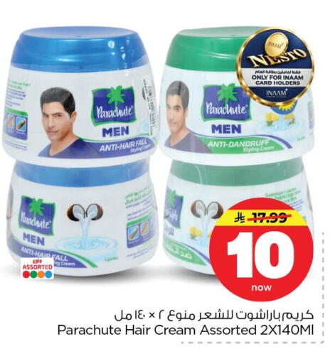 available at Nesto in KSA, Saudi Arabia, Saudi - Dammam