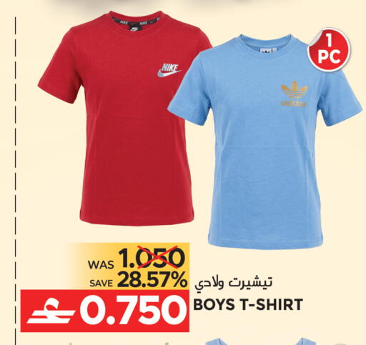 available at مركز هدايا التنين in عُمان - مسقط‎