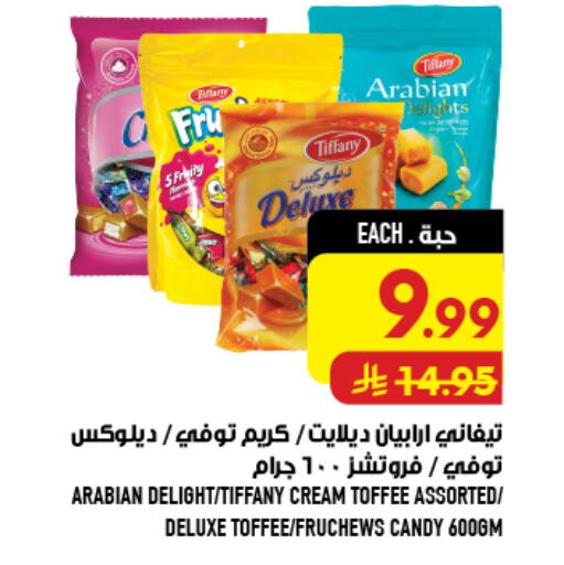available at Abraj Hypermarket in KSA, Saudi Arabia, Saudi - Mecca