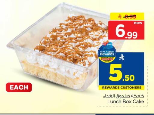 available at Hyper Al Wafa in KSA, Saudi Arabia, Saudi - Riyadh