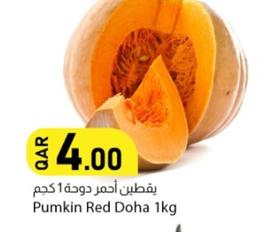 Pumkin available at دانا ماركت in قطر - الشحانية