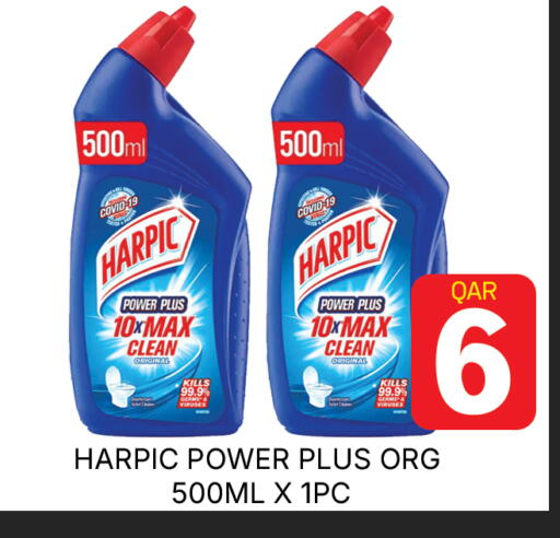 available at مجلس هايبرماركت in قطر - الدوحة