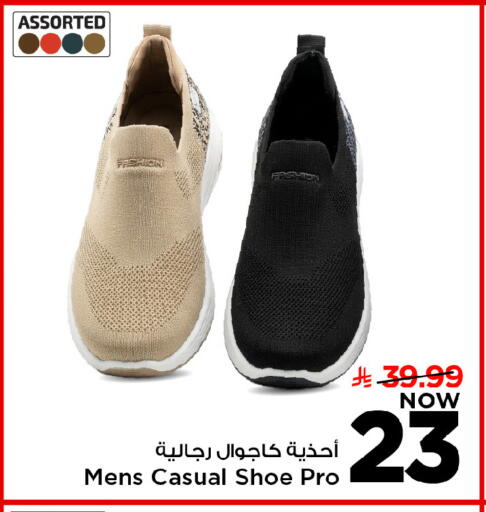 available at Mark & Save in KSA, Saudi Arabia, Saudi - Riyadh