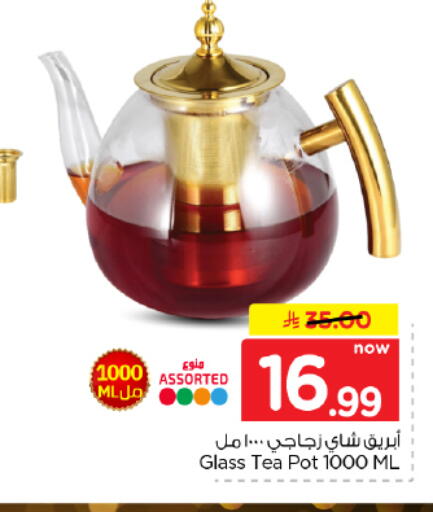 available at Hyper Al Wafa in KSA, Saudi Arabia, Saudi - Dammam