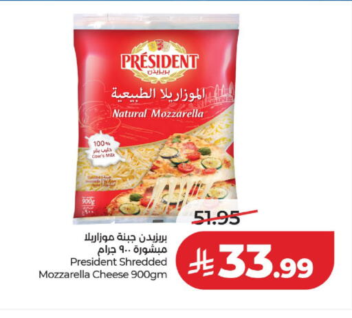 available at لولو هايبرماركت in مملكة العربية السعودية, السعودية, سعودية - حائل‎