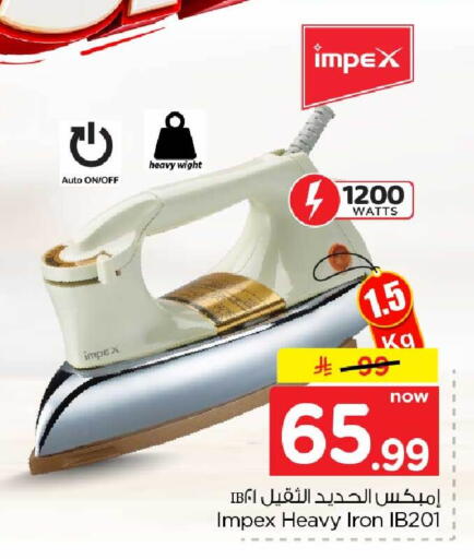 available at هايبر الوفاء in مملكة العربية السعودية, السعودية, سعودية - جدة