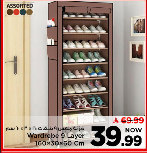 available at Mark & Save in KSA, Saudi Arabia, Saudi - Riyadh