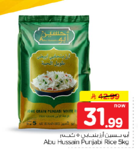 available at هايبر الوفاء in مملكة العربية السعودية, السعودية, سعودية - الأحساء‎