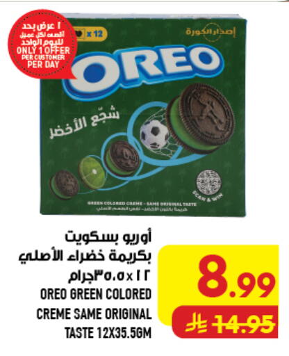 available at Abraj Hypermarket in KSA, Saudi Arabia, Saudi - Mecca