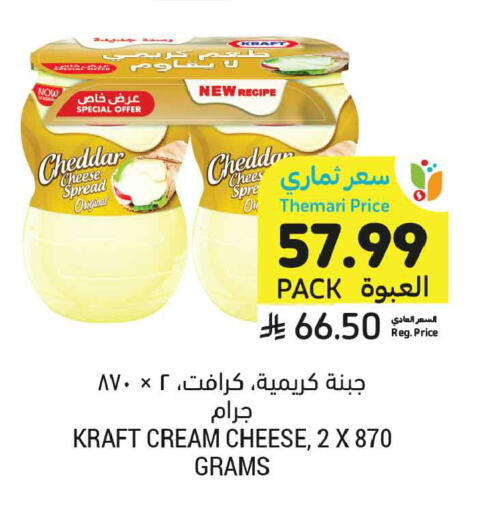 available at أسواق التميمي in مملكة العربية السعودية, السعودية, سعودية - المدينة المنورة