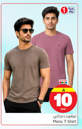 available at Hyper Al Wafa in KSA, Saudi Arabia, Saudi - Dammam