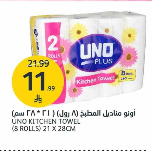 available at AlJazera Shopping Center in KSA, Saudi Arabia, Saudi - Riyadh