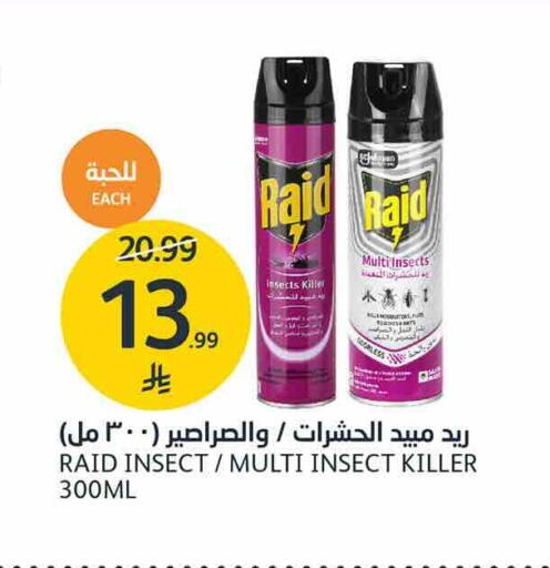 available at AlJazera Shopping Center in KSA, Saudi Arabia, Saudi - Riyadh