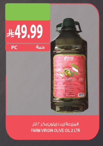 available at Farm  in KSA, Saudi Arabia, Saudi - Riyadh