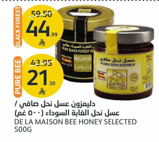 available at AlJazera Shopping Center in KSA, Saudi Arabia, Saudi - Riyadh