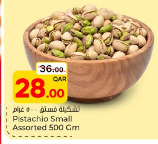 available at باريس هايبرماركت in قطر - الشحانية