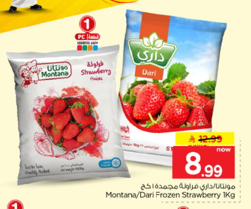 Strawberry available at Hyper Al Wafa in KSA, Saudi Arabia, Saudi - Al Hasa