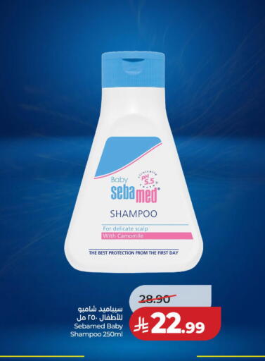 available at لولو هايبرماركت in مملكة العربية السعودية, السعودية, سعودية - الخبر‎