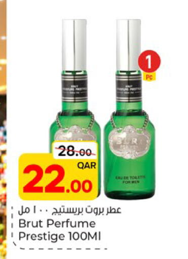 available at باريس هايبرماركت in قطر - الشحانية