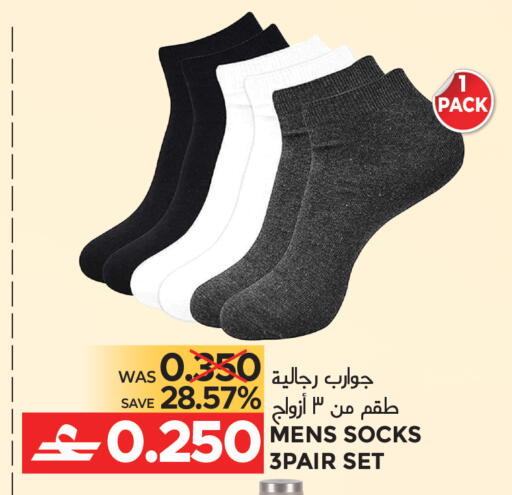 available at مركز هدايا التنين in عُمان - مسقط‎