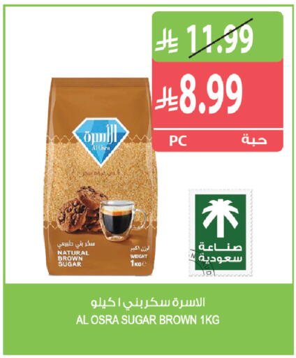 available at المزرعة in مملكة العربية السعودية, السعودية, سعودية - سكاكا