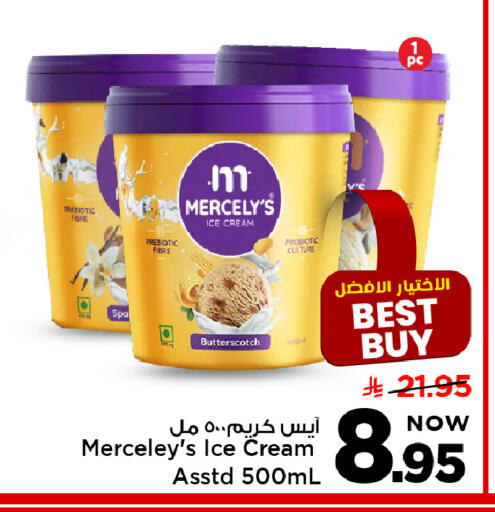 available at Mark & Save in KSA, Saudi Arabia, Saudi - Al Khobar
