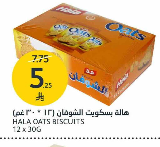 available at أسواق الجزيرة in مملكة العربية السعودية, السعودية, سعودية - الرياض