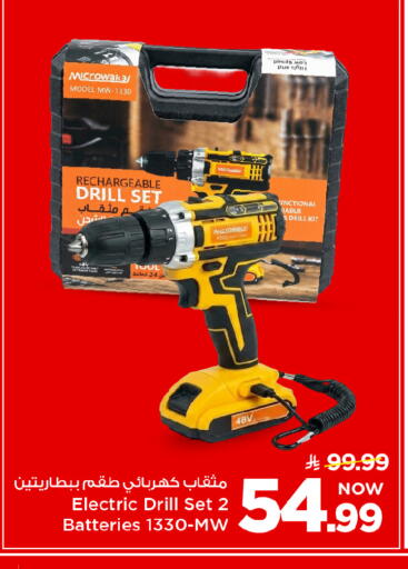 available at Mark & Save in KSA, Saudi Arabia, Saudi - Al Khobar