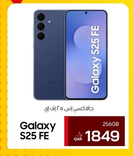 available at RP Tech in Qatar - Al Shamal