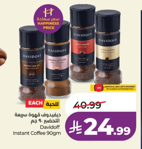 available at لولو هايبرماركت in مملكة العربية السعودية, السعودية, سعودية - الخبر‎