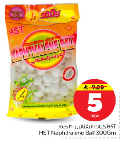 available at Nesto in KSA, Saudi Arabia, Saudi - Buraidah