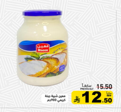 available at Aswaq Ramez in KSA, Saudi Arabia, Saudi - Tabuk