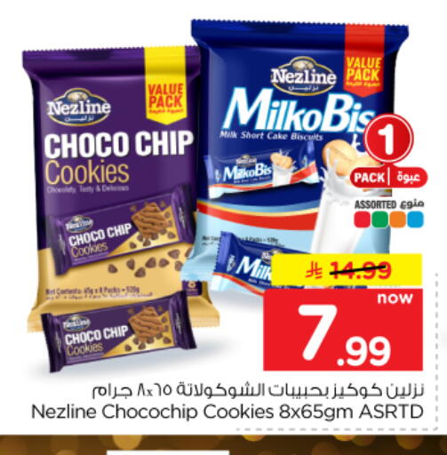 available at Hyper Al Wafa in KSA, Saudi Arabia, Saudi - Dammam